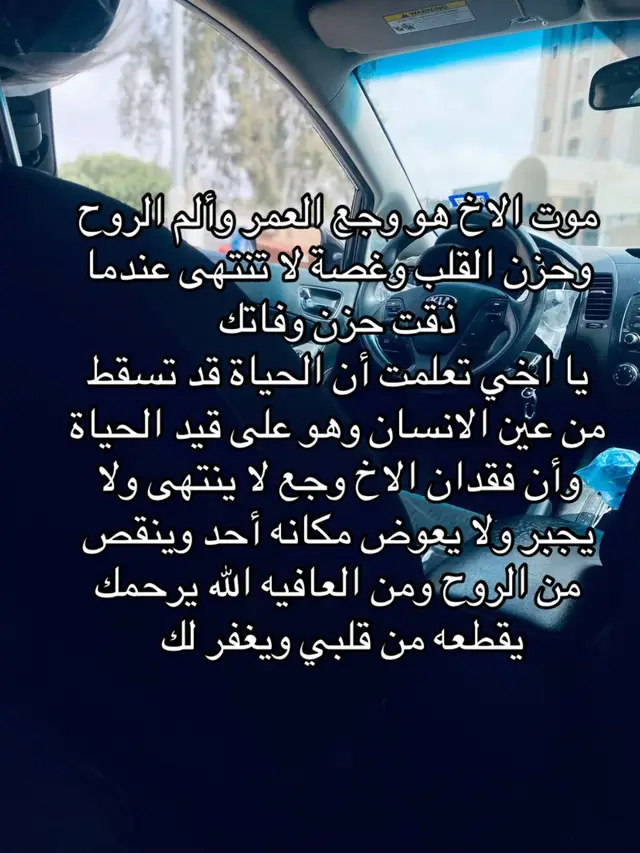 #سفيان_الشاوش #وخي #حبيبي #حسبي_الله_ونعم_الوكيل #حسبي_الله_ونعم_الوكيل 