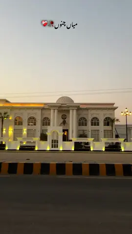 Royal tyabbas🥰#mianchannu#trendingsong #fyppppppppppppppppppppppp #dontunderreviewmyvideo #millionviews 