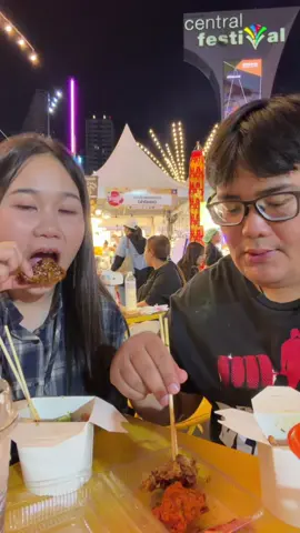 ง่ำๆ