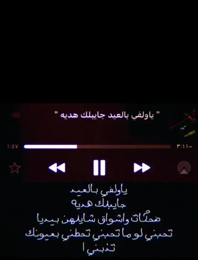 #اسف علي السحب #