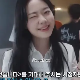 у них любовь не мешайте #leejunyoung #chawoomin #leejaein #recommendations #foryou 
