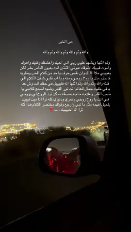 ♡ احبك يا قلب قلبي #ترند_جديد_ترند_تيك_تك_إكسبلور #duet #goviral #ترند #هاشتاق 