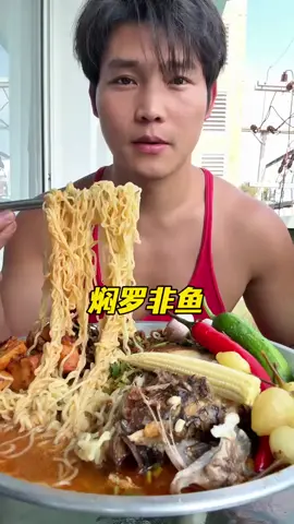 #mukbangs #TikTokShopFUNFEST #mukbangtiktok #mukbangchinafood #testaocl 