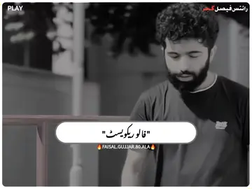 منافقت کا کوئی علاج ؟؟ 🐍🔥😈 #foryoupage #fyp #urdupoetry #illu #trinding @TikTok @tiktok creators @TikTok Pakistan @چوھدری فیصل گجر 80 آلہ 🫀 