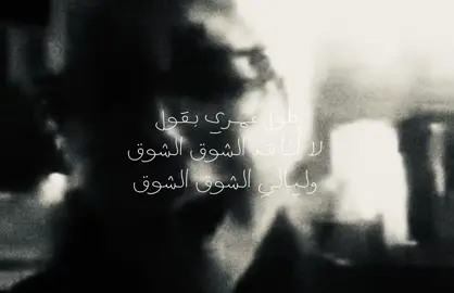 #explore #foryoupage #fffffffffffyyyyyyyyyyypppppppppppp #اغنيه 