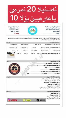 #Xandngah #mr.ayoub #خاندنگەهـ #zakho_duhok_hawler_slemani_akre #zakho 