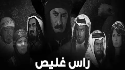 #موسيقى #غليص_ولدرماح #موسيقى #احلى_موسيقى #لايك_متابعه_اكسبلور.... 