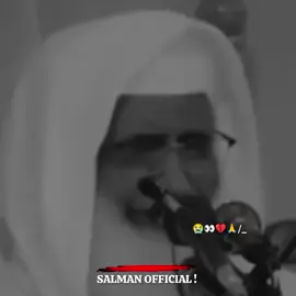 شیخ ادریس صاحب دا جڑا بیان 😭  #pashto #bayyan #foryou #unfreezemyaccount #viral @⭐ ꜱᴀʟᴍᴀɴ ᴏꜰꜰɪᴄɪᴀʟ ⭐ @Mufti Nadeem Official @Fazli Ghafoor @Hafiz Hamdullah 