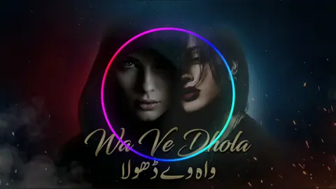 Wah We Dhola🎧🥺🥀 | Full song | Punjabi song | Repost❤ 🥀  #1millionaudition #fullsong #punjabisong #plzzunfreezemyaccoun😭🙏 #likefollowsharecommentcopylink3xcopyp @tiktok creators 