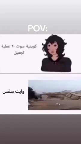 #الشعب_الصيني_ماله_حل😂😂 #وايت #parati 