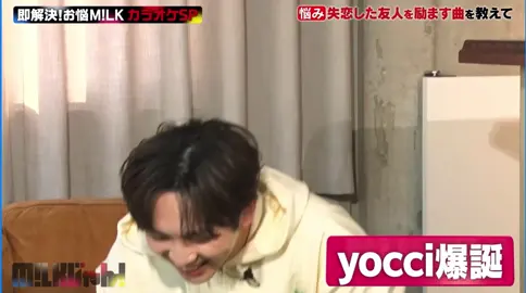 吉田仁人ってめろいんです‎꒰՞ ܸ. .ܸ՞꒱ @ウシ活 @M!LK  #吉田仁人 