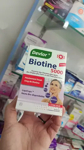 meilleurs complément alimentaire #cheveux #biotine #بيوتين_الشعر #skincare 