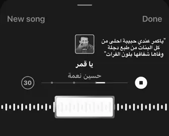 #fyp #2026 #اكسبلور #اغاني #ترندات_تيك_توك 