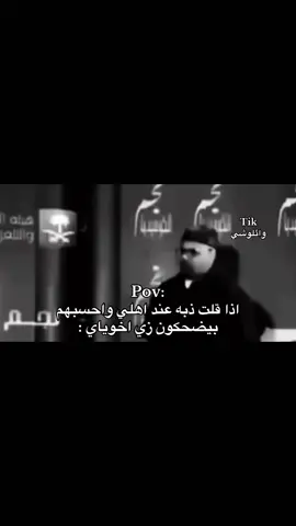 هههههههههههههههههههههههههههههههههههههههههههههههههههههههههههههههه #وائلوشي #اكسبلورexplore #ضحك😂 #ميمز #ذبات 