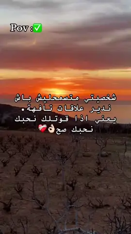 دير في بالك مليح 😒✊