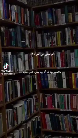 وقعه في عشق روايات وعشق الاغنيه  بسبب  روايات  عالم خاص بي ♥💎💓📖😍👑🌞