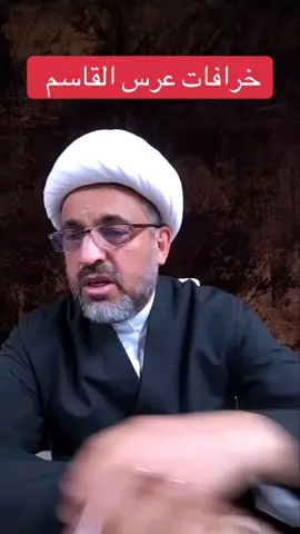 @الشيخ _احمد_الشيباني #الشيخ_أحمد_الشيباني #القاسم #علي_بن_ابي_طالب #الحسن_المجتبى #الامام_الحسين_عليه_السلام 