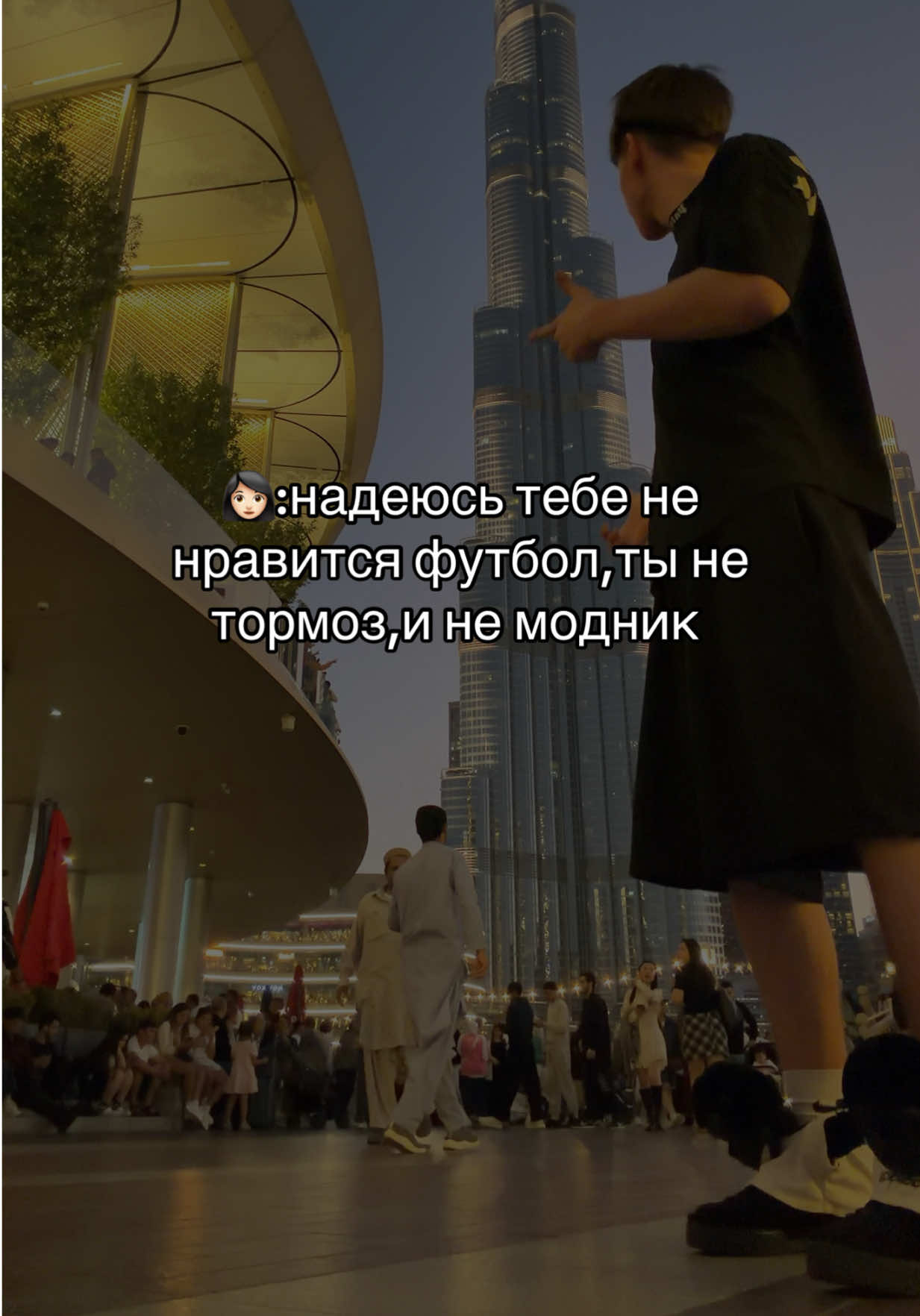 🤝#рек #футбол #yamal 