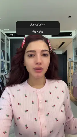#نارين_بيوتي 