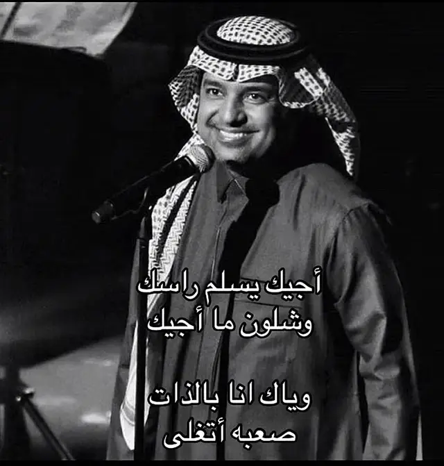 #السعودية🇸🇦 #الكويت🇰🇼 #جبراتت📮١6 