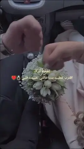 (حبيبت قلبي  )  احلي خبار الله  يتمم على خير  ياقلبي  🥹🌺🫶🏻 #عباراتكم_الفخمه📿📌 