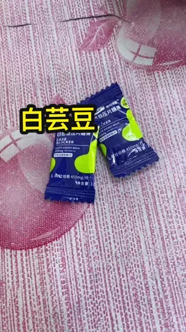 现在的人喜欢美食，所以必须吃白芸豆代谢去淀粉油脂 @Resenford  #fyp #nice #viral #生活 #CNY 