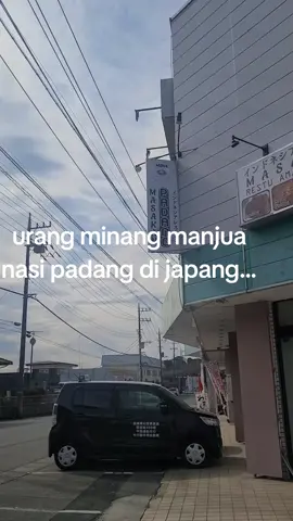 #rumahmakanpadangdijapang #putrasolsel🇮🇩 #anakrantauminang #minangvietnam #🇲🇨🇯🇵tiktok 