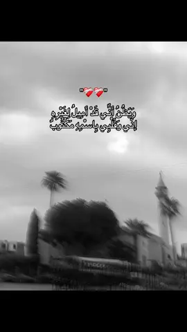 #هواجيس ##احساس #قدر #حب #fyppppppppppppppppppppppp 