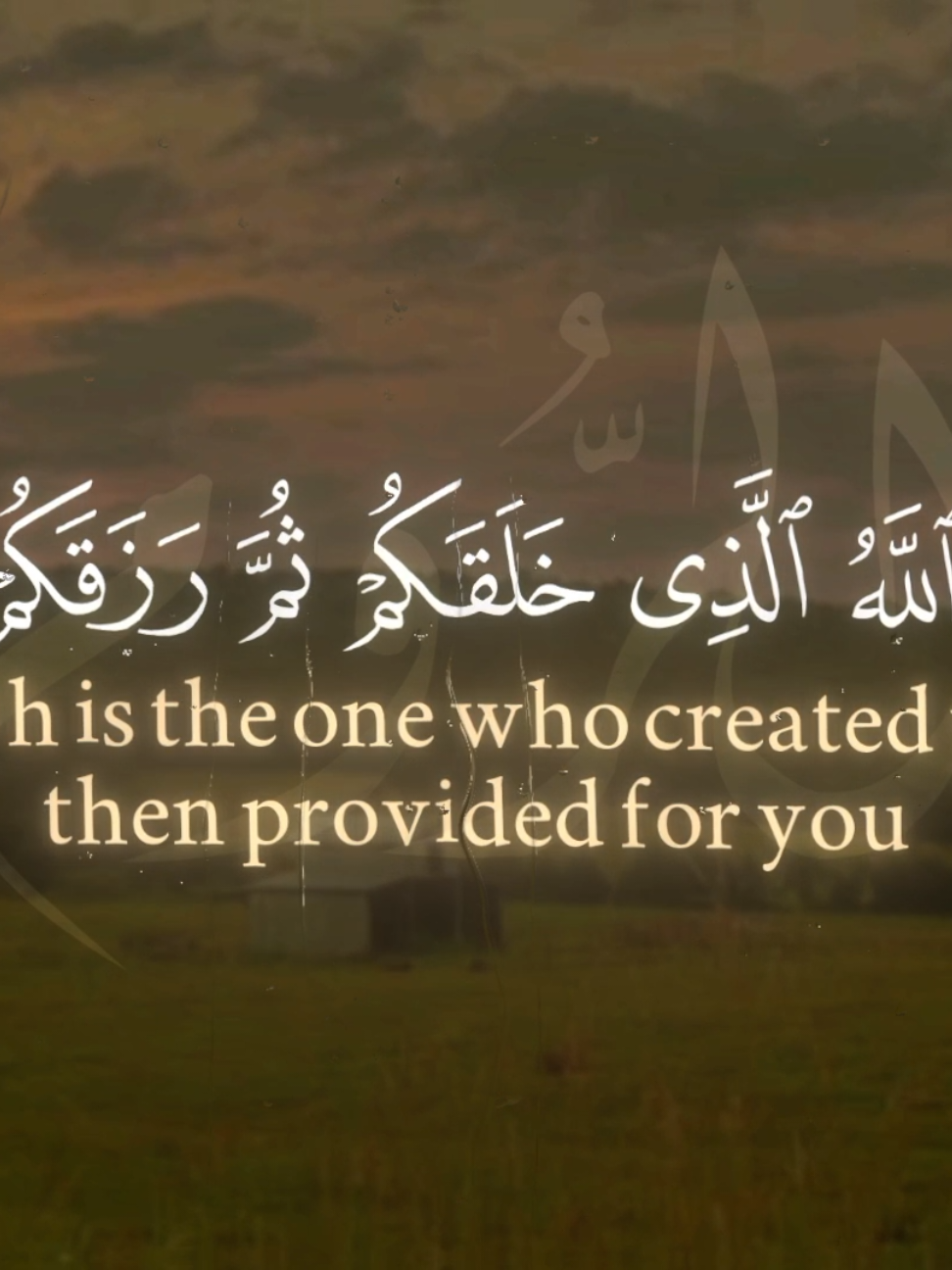 ٱللَّهُ ٱلَّذِي خَلَقَكُمۡ ثُمَّ رَزَقَكُمۡ ثُمَّ يُمِيتُكُمۡ ثُمَّ يُحۡيِيكُمۡۖ || سورة الروم للقارئ محمد صديق المنشاوي  . . . . #المنشاوي #محمد_صديق_المنشاوي #quran #قران_كريم #creatorsearchinsights 