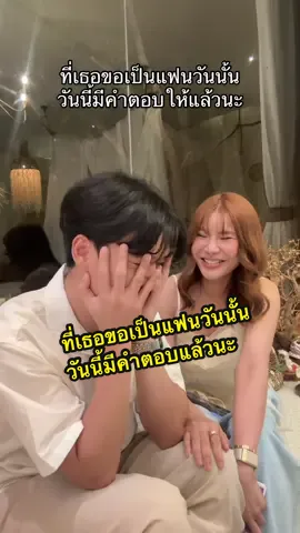 ขอบคุณที่รอแบบตั้งใจรักเสมอมานะ❤️@เก็นเกน 