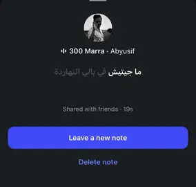 300 مره!!!                                          #ابيوسف #abyusif #rap3arab #مالي_خلق_احط_هاشتاقات #fyp 