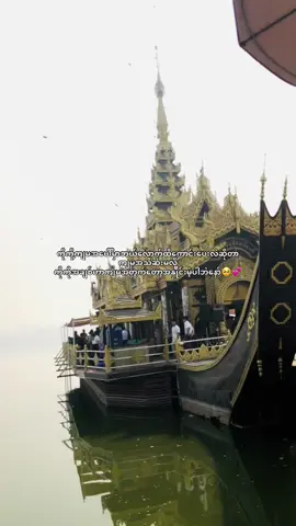 @jizo⚕ သိပ်ချစ်တယ်ကိုကိုရာ😭💕 #fyppppppppppppppppppppppp #fypシ゚viral #crdစာသား #fypシ゚viral #fyppppppppppppppppppppppp 