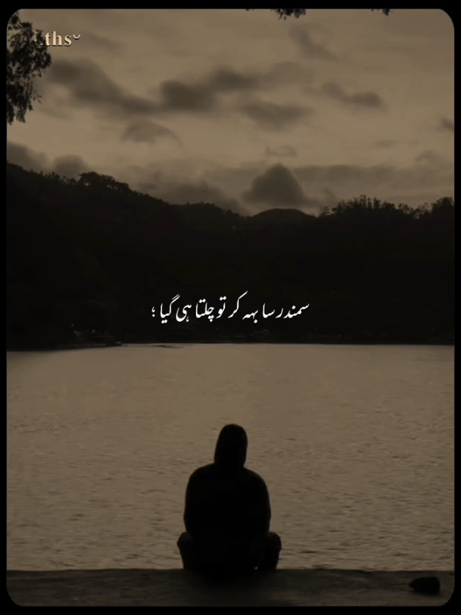 تیری مرضی پوری کی تو نے ہر دفعہ تو ہی تیرا مجرم بندیا ــــــــــــ 🦋🎧~ ....  #fyp #goviral #unfrezzmyaccount #viral #illegurl_v 