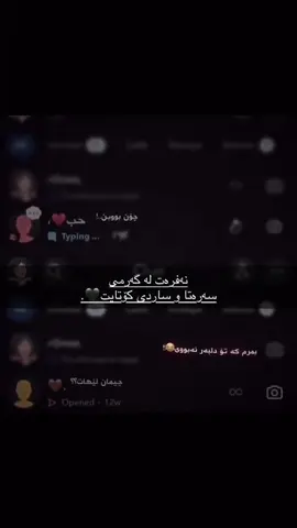 #ئەکتیڤبن🥀🖤ـہہـ٨ــہ @TikTok #pppppppppppppppp #500k 
