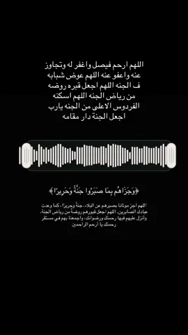 الله يرحمك يافيصل ويبيح منك ويجعلك ف الجنه💔#صدقة_جارية #صدقة_جارية_فيصل_محمد_الاحمري #الله_يرحمة #صدقه_جاريه #انا_لله_و_انا_اليه_راجعون 