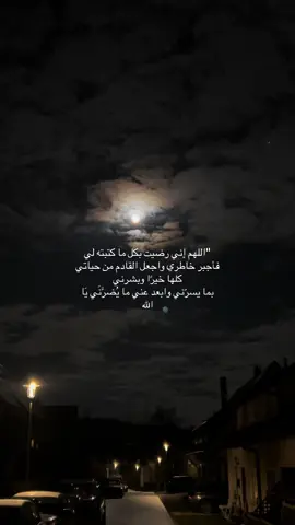 #لا_تدري_لعل_اللهّ_يحدث _بعد ذلك_أمرا #ثقه_في_اللّٰه_نجاح #alhamdulileh fyp##اكسبلورexplore #vaiprofycaramba 