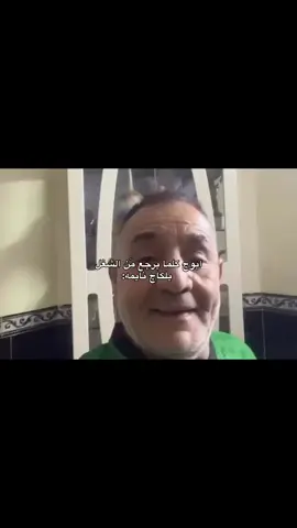 #اكسبلورexplore #شعب_الصيني_ماله_حل😂😂 #مشاهير_تيك_توك 