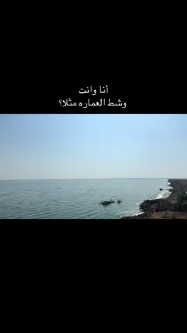 العماره الجميله.#حسن #ميسان 