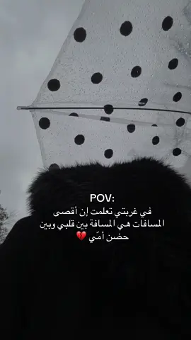 #تصدق_قد_ماحنيت_اشوفك_في_زوايه_البيت #تابعرني_انستا_هوي_بالبايو❤️ 
