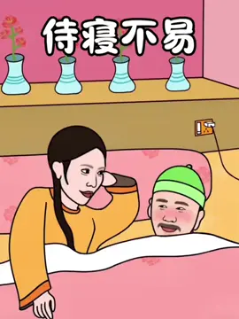 Thị tẩm ko dễ