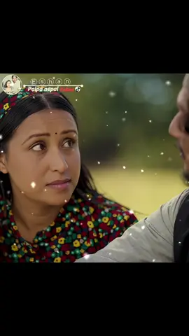 बरु सन्सार छोडन सजिलो होला तर तिमीलाई छोडन सजिलो छैन माया गर्छु भनेर हुदैन नि त्यो त आफै हन्छ😔❤️‍🩹#words #emotional #foryoupage #eshanshahi #hearttouching #lines #nepalilines #podcastclips #treanding #foryou @@रिठ्ठे 