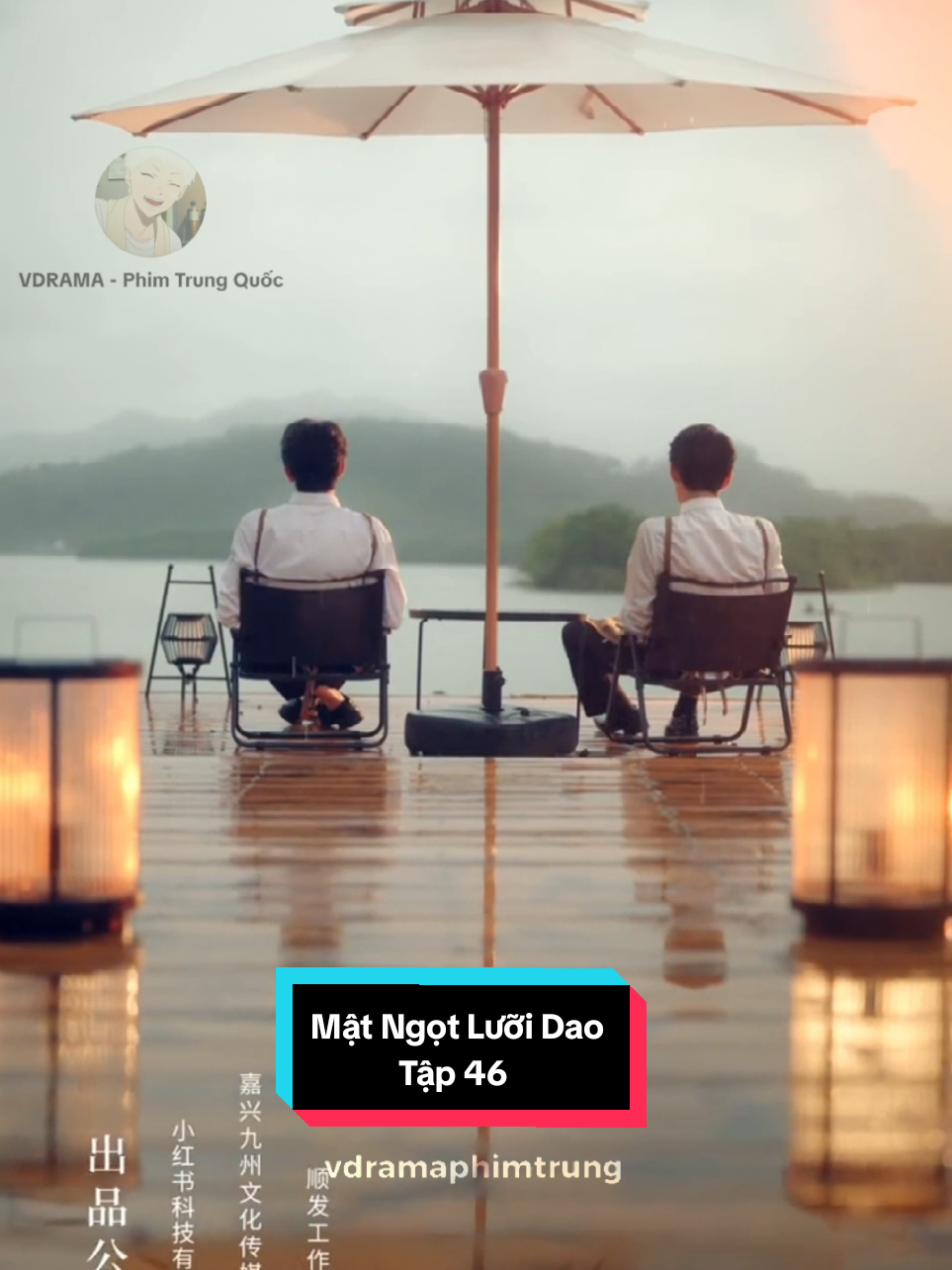 Mật Ngọt Lưỡi Dao - Tập 46 (Tập cuối) #boyslove #boylove #bl #bromance #viral 