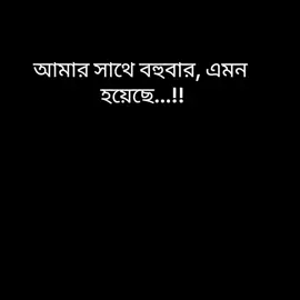 আমি কথা ছাড়া, শুধু চোখের পানি দিয়ে মোনাজাত শেষ করেছি . . . . #islamic_video #emotionalvideo #allah #fvpppppppppp 
