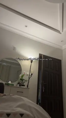 افضحني وافضحك: 