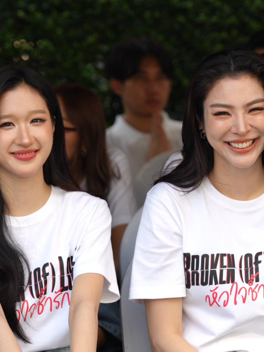 ความน่ารักของ “ฝ้าย พีรญา -​ อะตอม ปริยะ” ในงานบวงสรวง​ “BROKEN (Of) LOVE หัวใจช้ำรัก”  FAYE ATOM BLESSING CEREMONY  #BrokenOfLoveTheSeries #FayeAtom #FayePeraya #AtomPariya #BrokenOfLoveหัวใจช้ำรัก