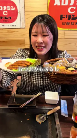 駄菓子食べ放題って大人になってもテンション上がる🥹✨ 📍おつまみ屋 宮崎県都城市牟田町20-4 プルーンビル地下 #宮崎グルメ#都城グルメ#宮崎居酒屋 #都城 #宮崎弁 