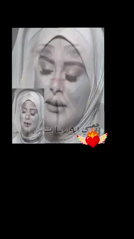 #يعني ايه ربنا يشتاق للعبد #اجمل ماتسمع عن ربك اسمع العظمه #الله واكبر 
