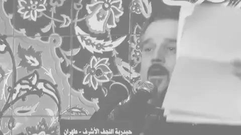 چا رجَعك نوحِي .  #قصائد #باسم_الكربلائي  #الشعب_الصيني_ماله_حل😂😂  #قصائد_حسينية 
