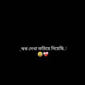 TikTok video viral please ..emotion ...status ..sad 100kviews #foryoupage #foryou #fypage #foryou  #foryou 