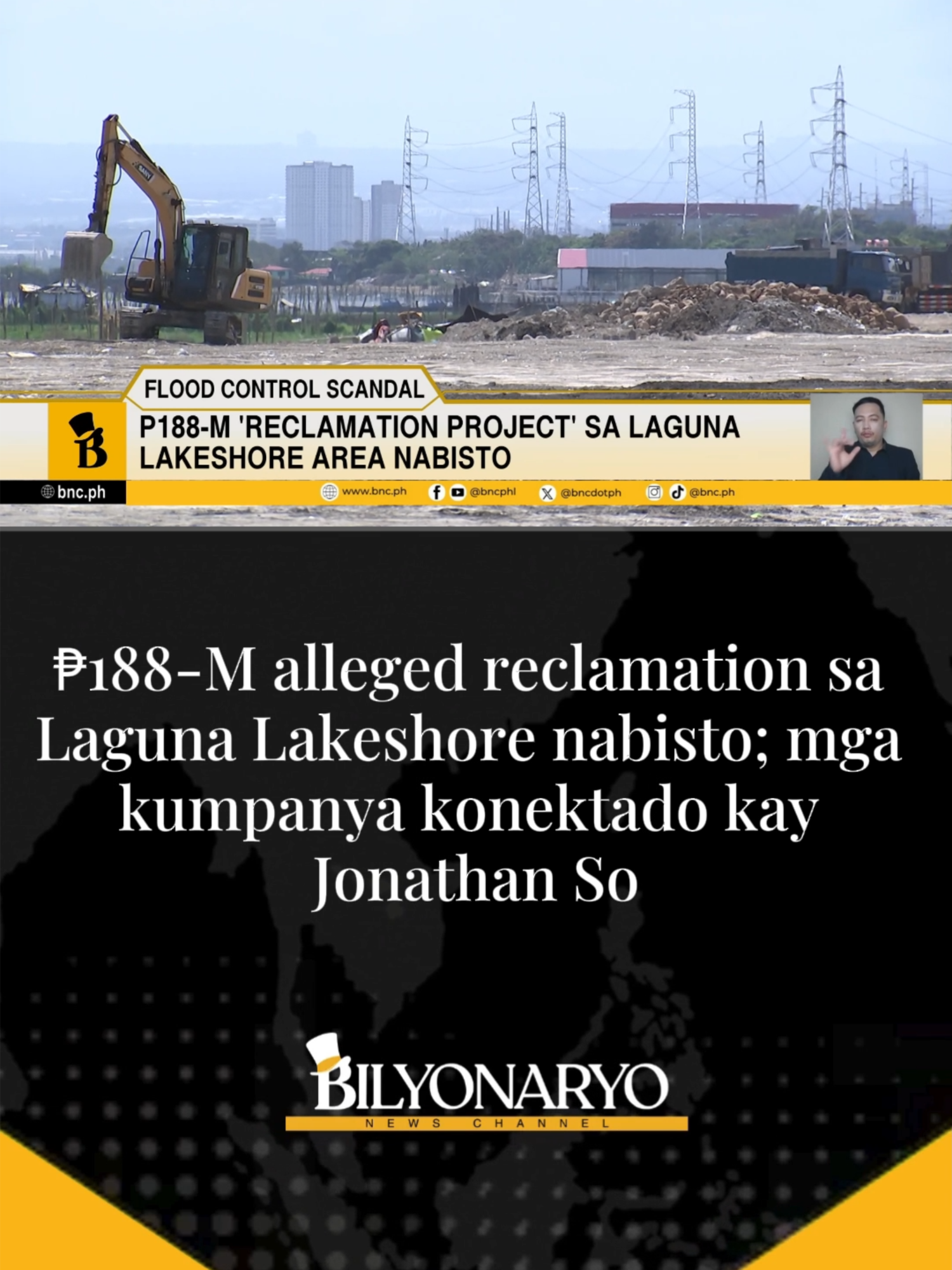 #Agenda | Tila tuloy-tuloy pa rin ang konstruksyon ng isang pinahintong proyekto sa C-6 portion ng Laguna de Bay sa Taguig City. Una na itong nasita bilang reclamation site na disguised bilang Flood Control Project. At ang mga contractor, natuklasan ng Bilyonaryo News Channel na kasama sa mga iniimbestigahan ngayon dahil sa #FloodControlScandal, kabilang si Siomai King founder, Jonathan So. Narito ang Exclusive Agenda report ni Joash Malimban.  #BNCExclusive  #LagunadeBay #JonathanSo